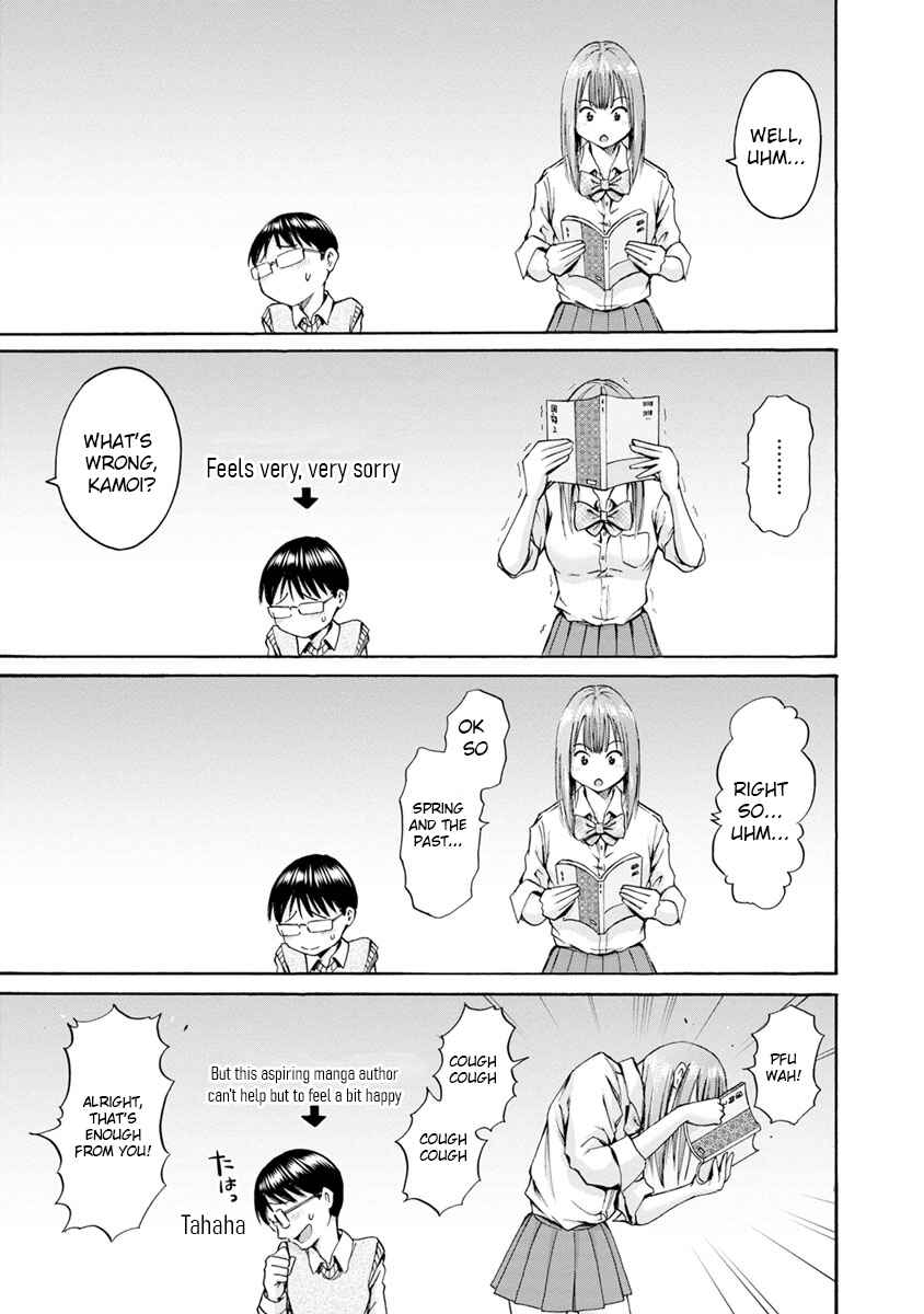 Page 7 Chapter 4 Wazato Miseteru Kamoi-san?