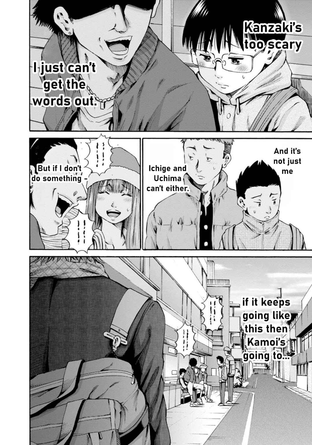 Page 21 Chapter 29 Wazato Miseteru Kamoi-san?