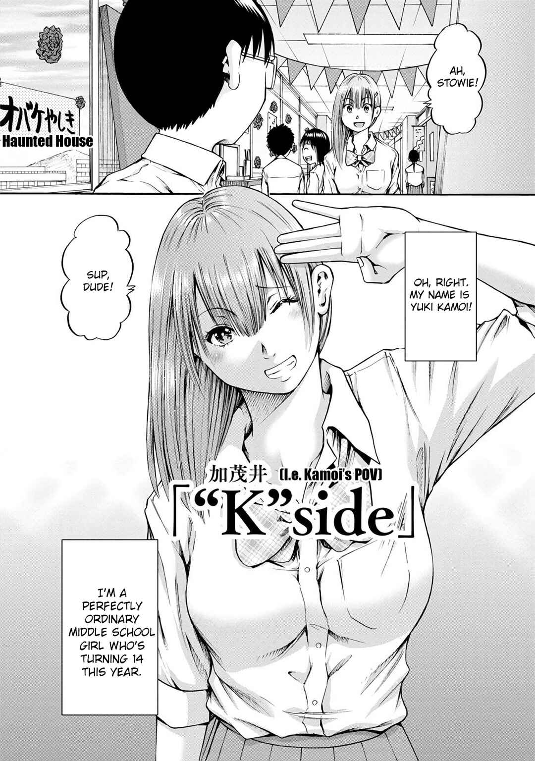 Page 2 Chapter 18 Wazato Miseteru Kamoi-san?