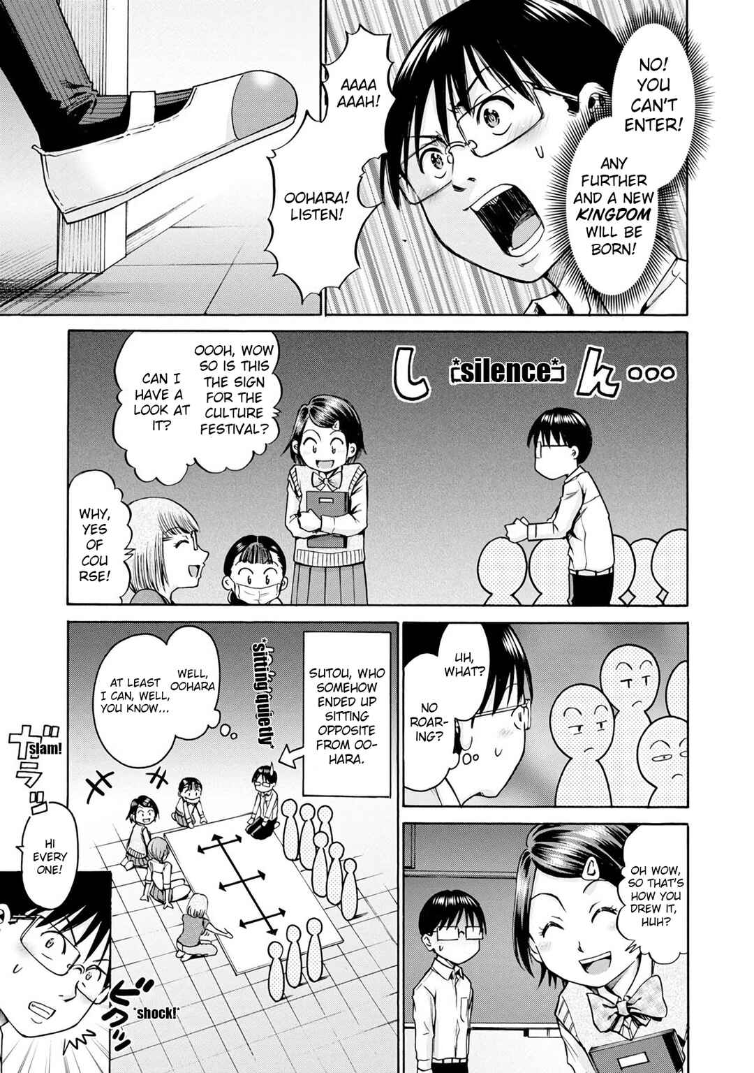 Page 11 Chapter 17 Wazato Miseteru Kamoi-san?