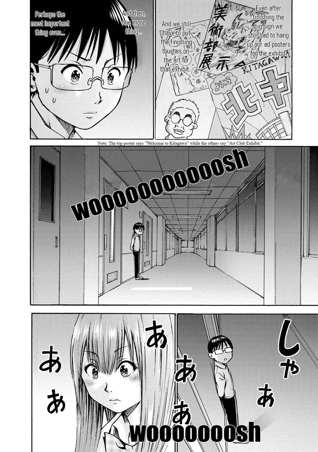 Page 20 Chapter 17 Wazato Miseteru Kamoi-san?