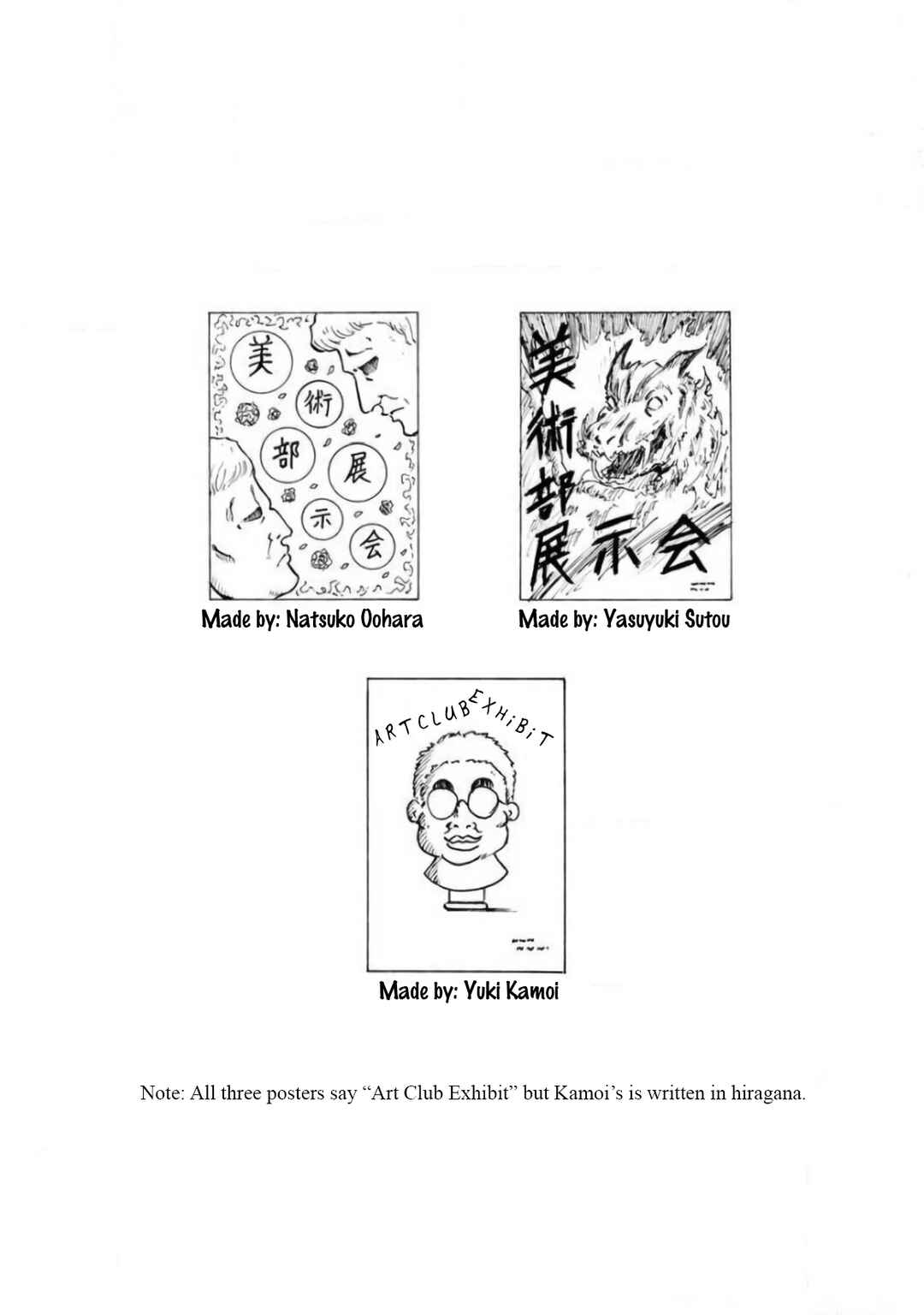 Page 27 Chapter 17 Wazato Miseteru Kamoi-san?