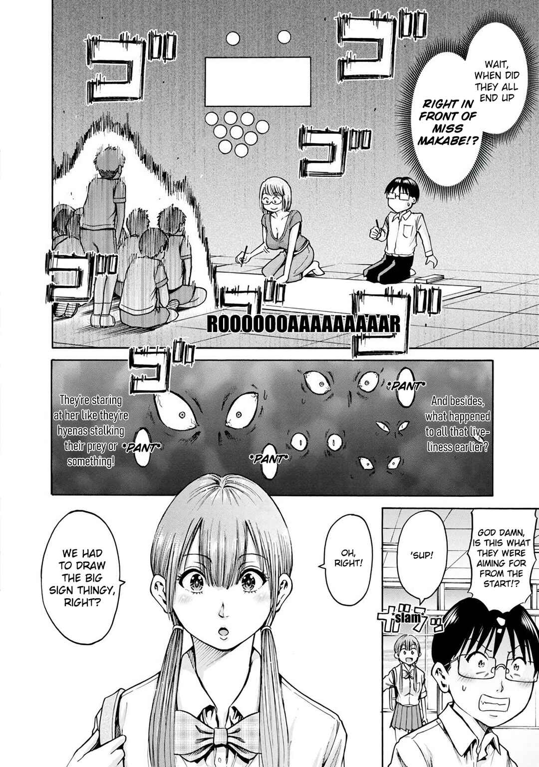 Page 4 Chapter 17 Wazato Miseteru Kamoi-san?