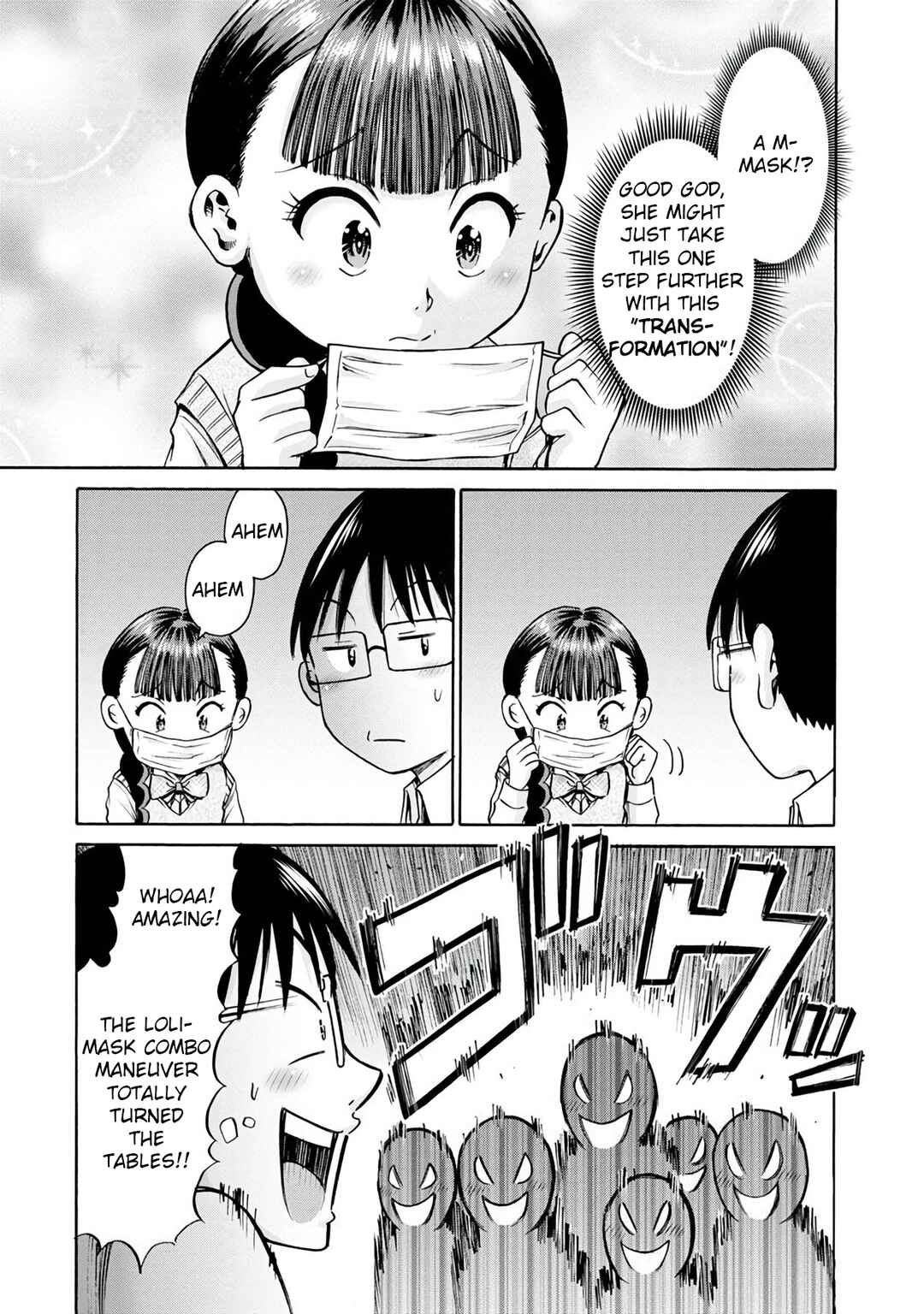 Page 9 Chapter 17 Wazato Miseteru Kamoi-san?