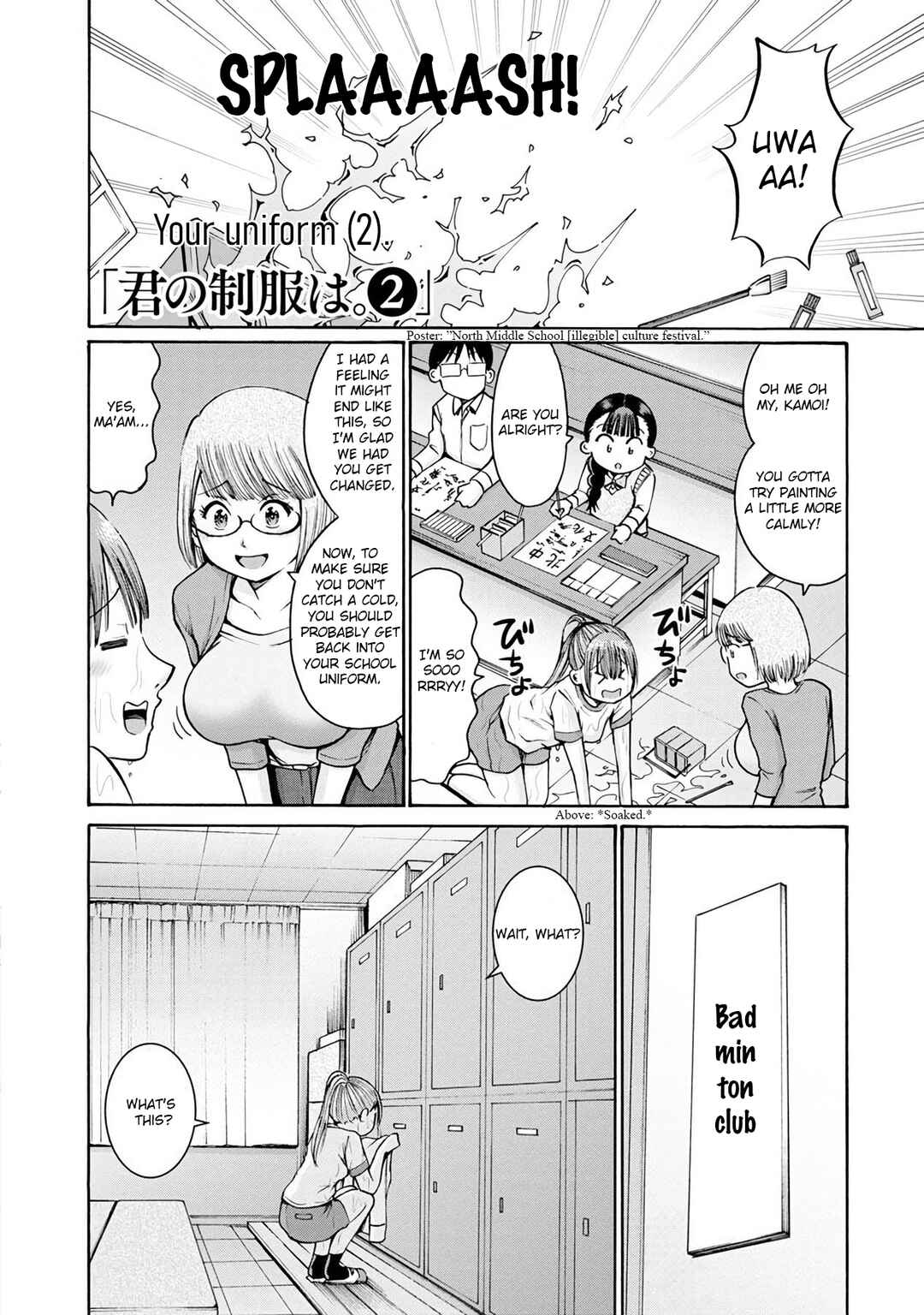 Page 10 Chapter 16 Wazato Miseteru Kamoi-san?