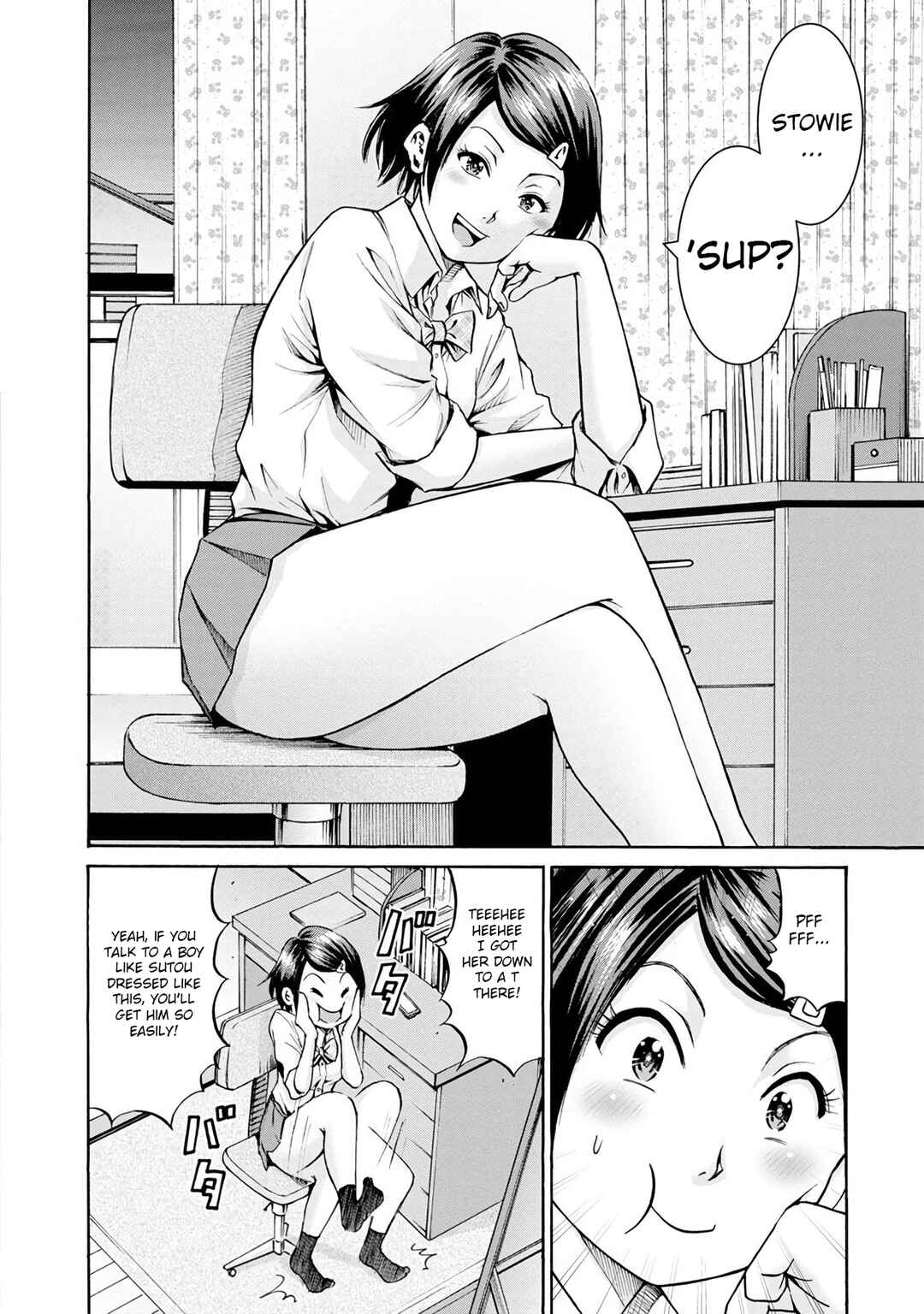 Page 12 Chapter 16 Wazato Miseteru Kamoi-san?
