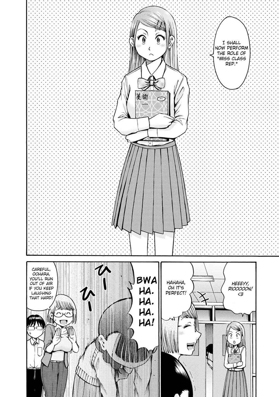 Page 18 Chapter 16 Wazato Miseteru Kamoi-san?