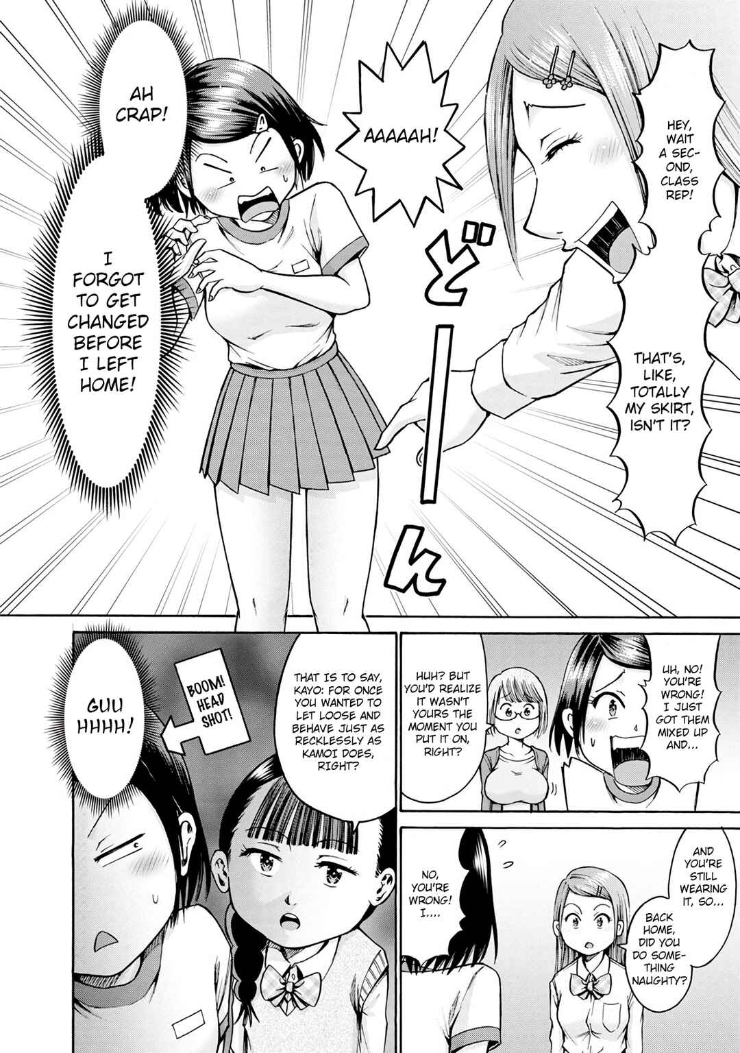 Page 20 Chapter 16 Wazato Miseteru Kamoi-san?