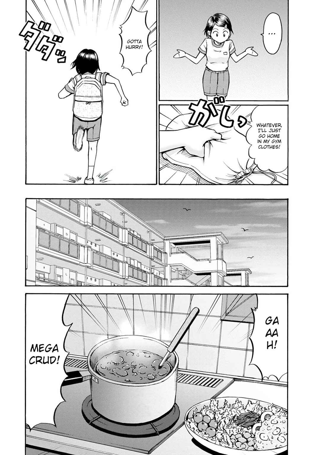 Page 3 Chapter 16 Wazato Miseteru Kamoi-san?