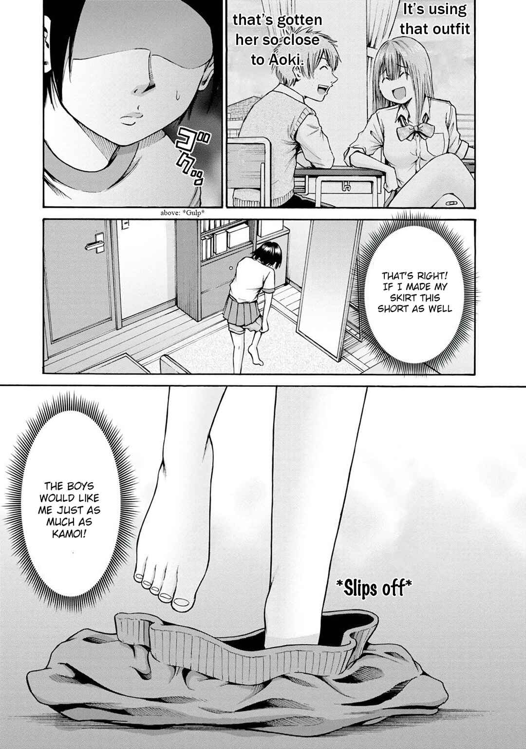 Page 7 Chapter 16 Wazato Miseteru Kamoi-san?