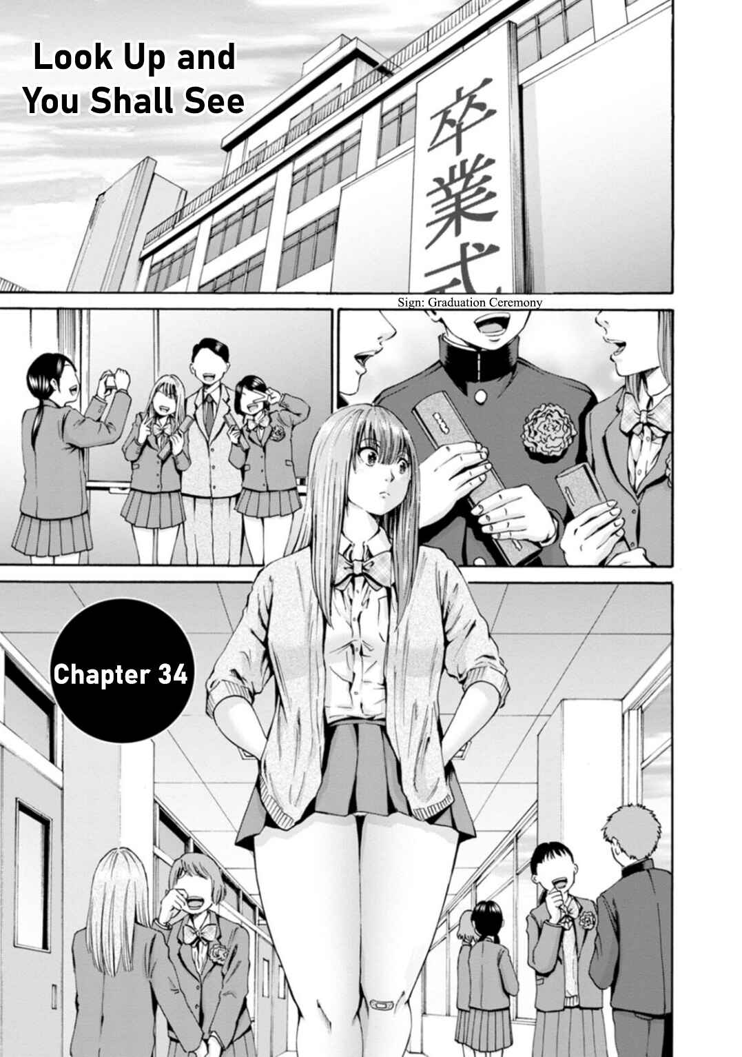Page 1 Chapter 34 Wazato Miseteru Kamoi-san?
