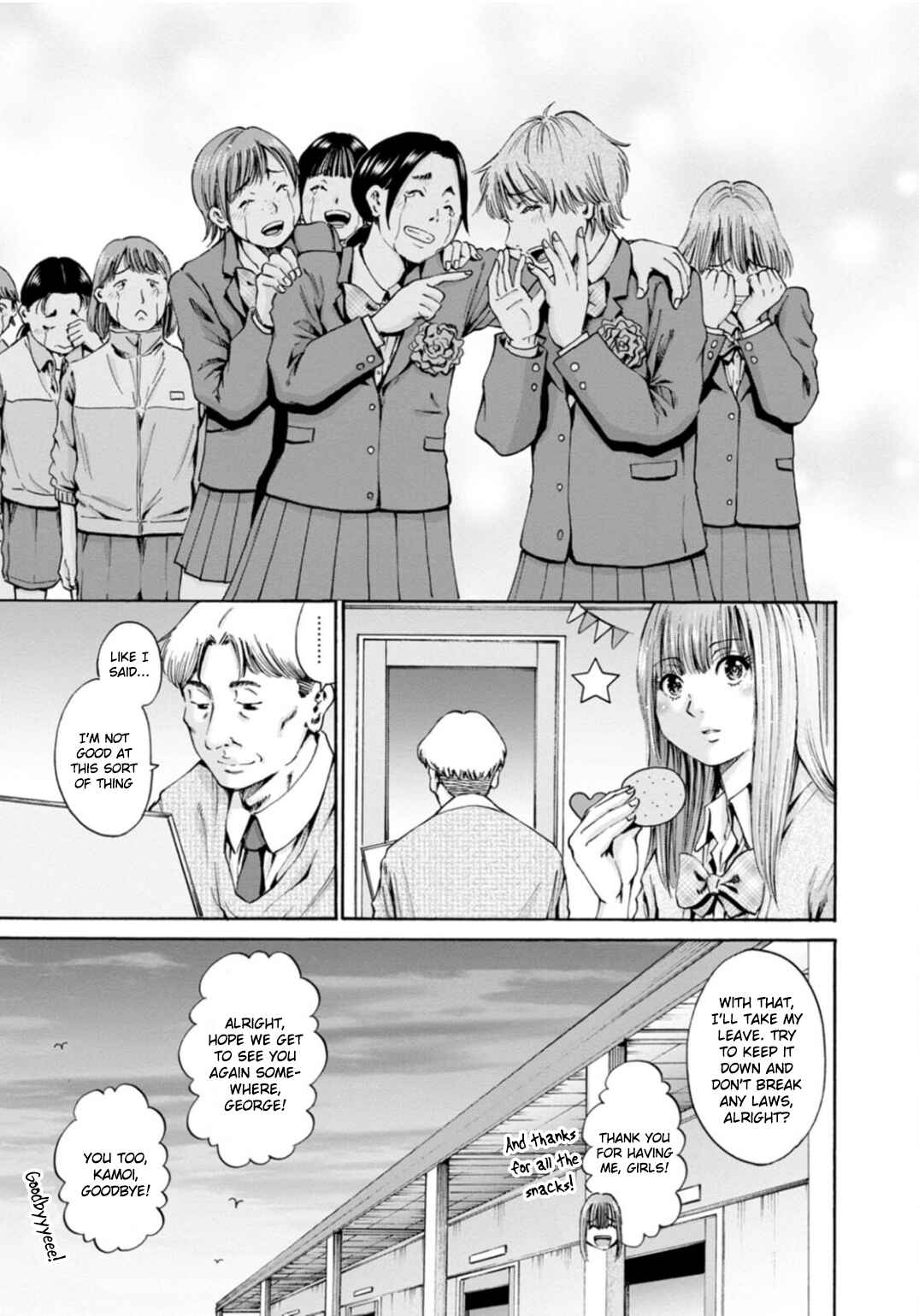 Page 13 Chapter 34 Wazato Miseteru Kamoi-san?