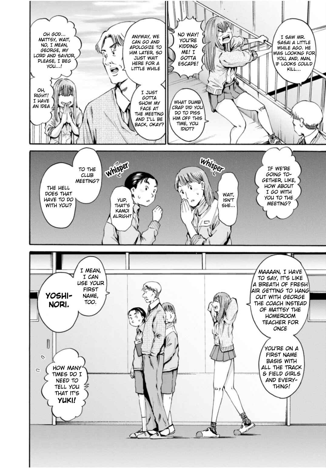 Page 6 Chapter 34 Wazato Miseteru Kamoi-san?