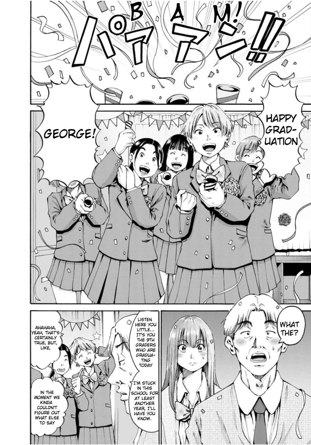 Page 8 Chapter 34 Wazato Miseteru Kamoi-san?