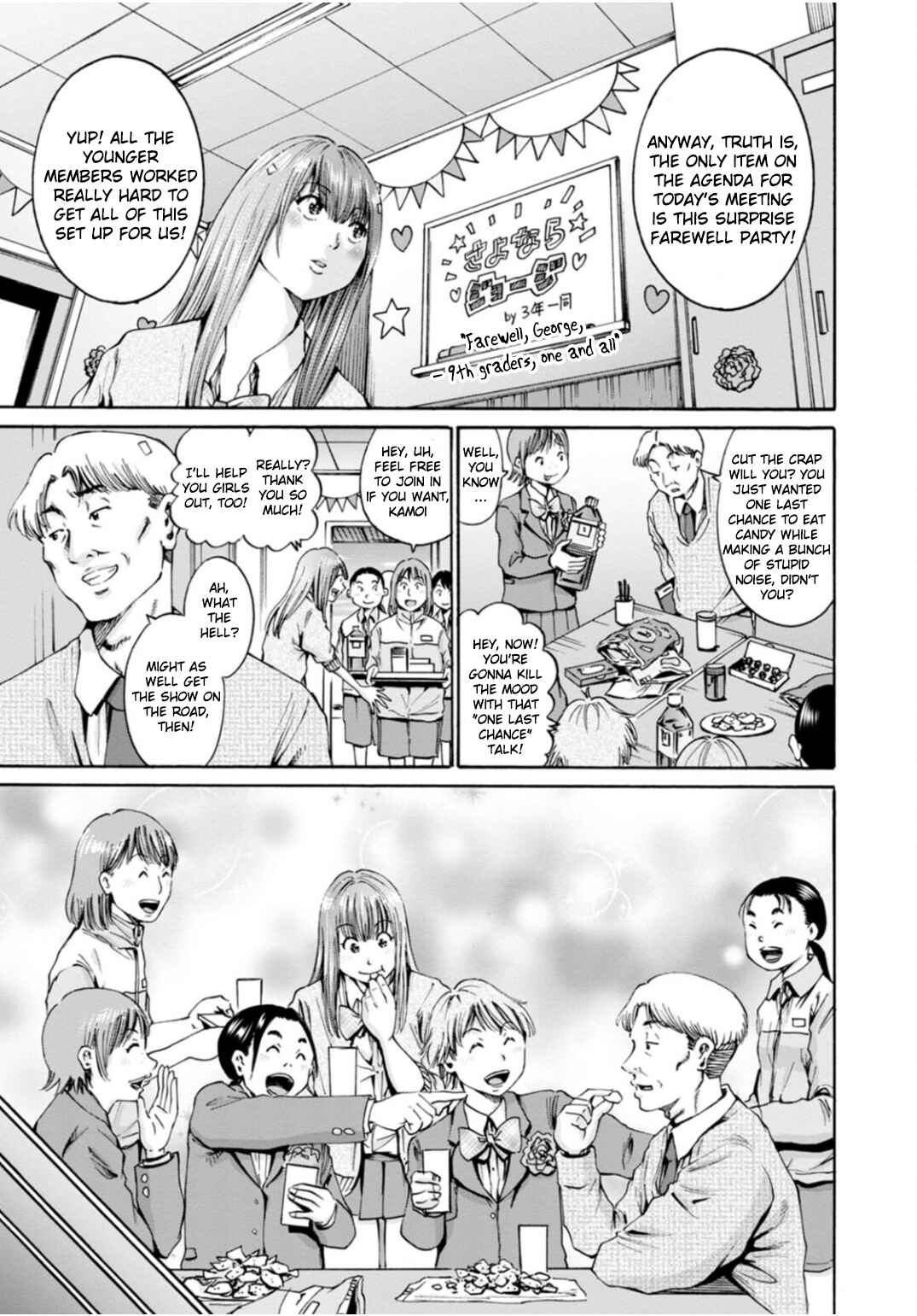 Page 9 Chapter 34 Wazato Miseteru Kamoi-san?