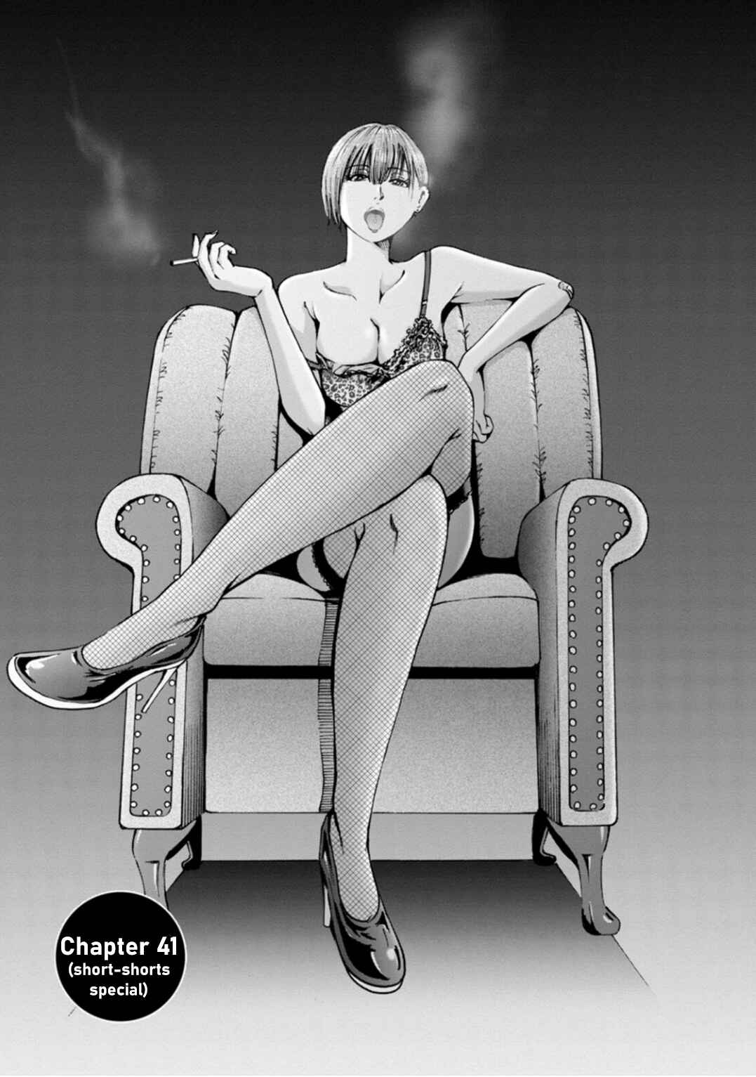Page 1 Chapter 41 Wazato Miseteru Kamoi-san?