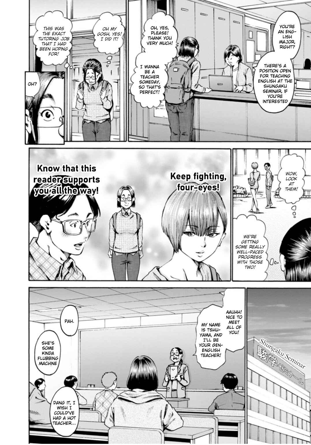 Page 12 Chapter 41 Wazato Miseteru Kamoi-san?