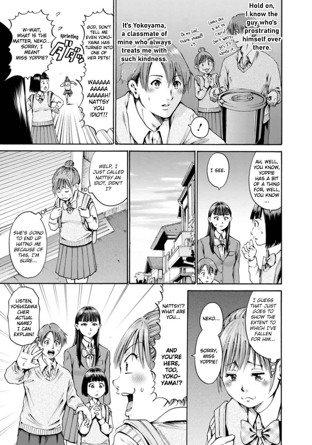 Page 3 Chapter 41 Wazato Miseteru Kamoi-san?