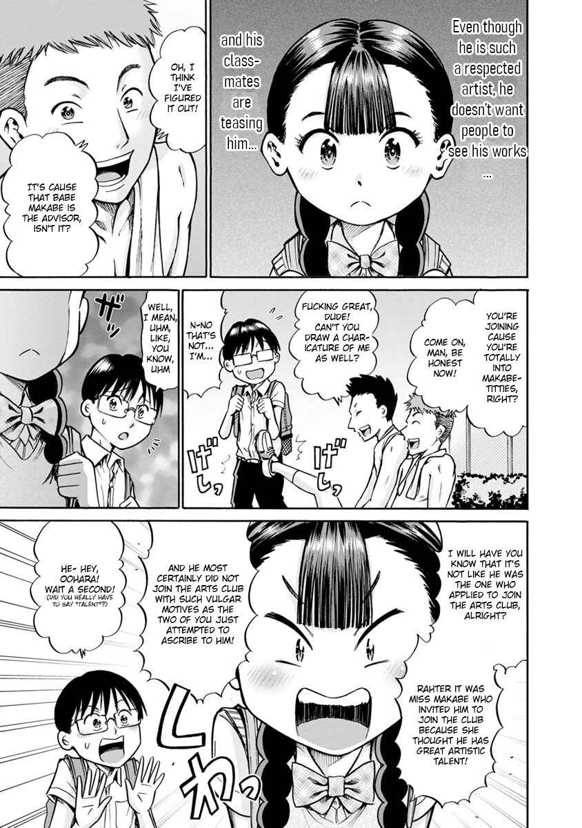 Page 11 Chapter 12 Wazato Miseteru Kamoi-san?