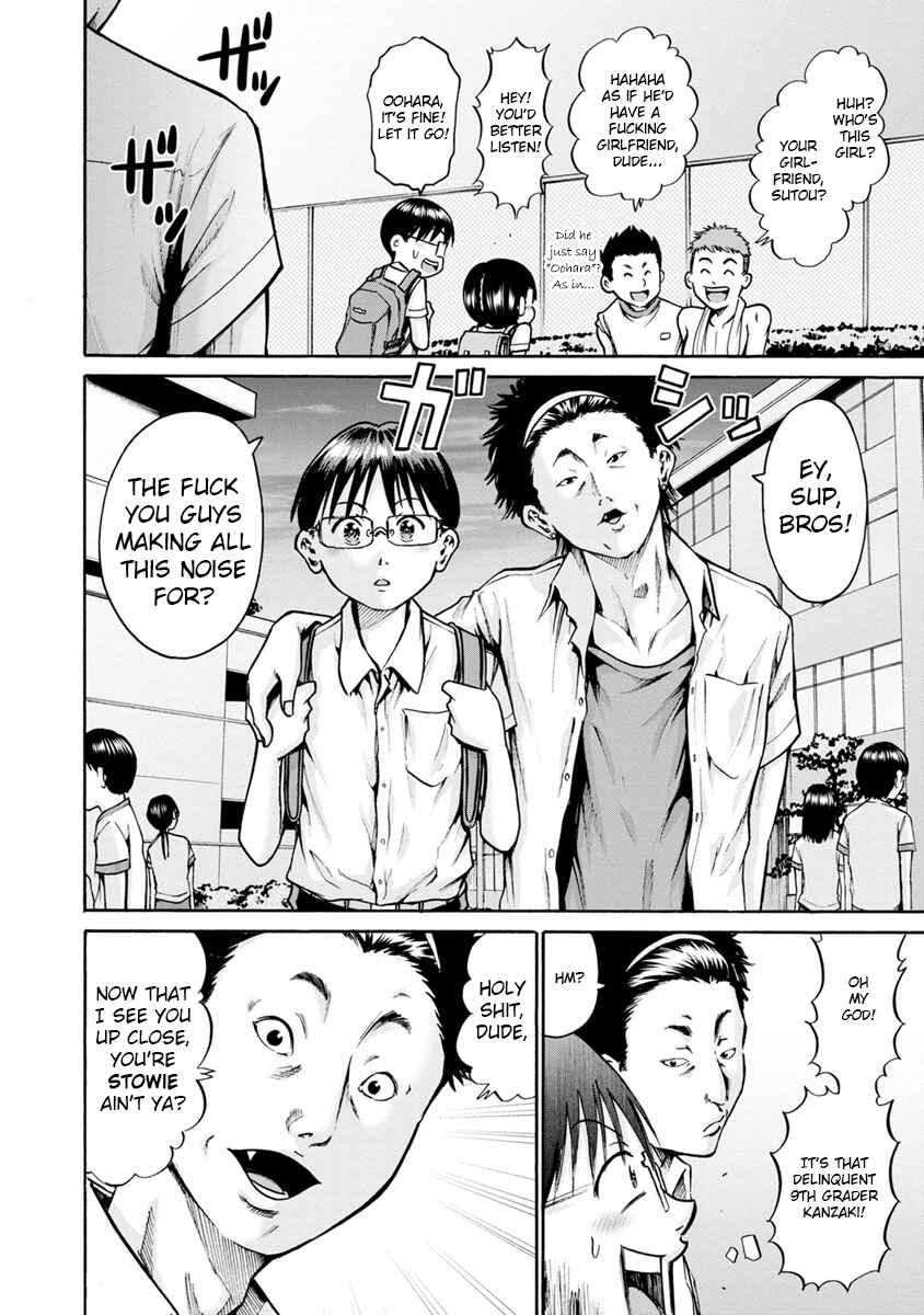 Page 12 Chapter 12 Wazato Miseteru Kamoi-san?