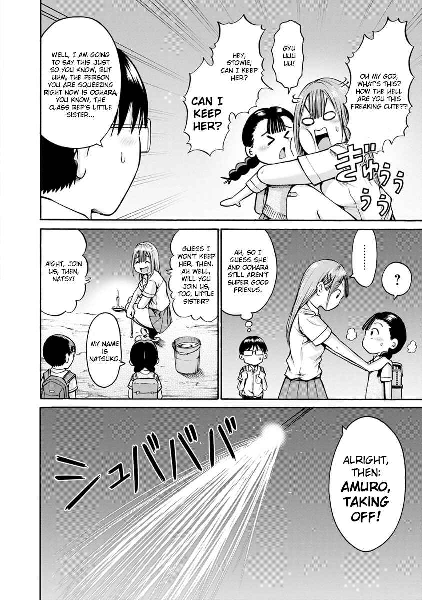 Page 22 Chapter 12 Wazato Miseteru Kamoi-san?