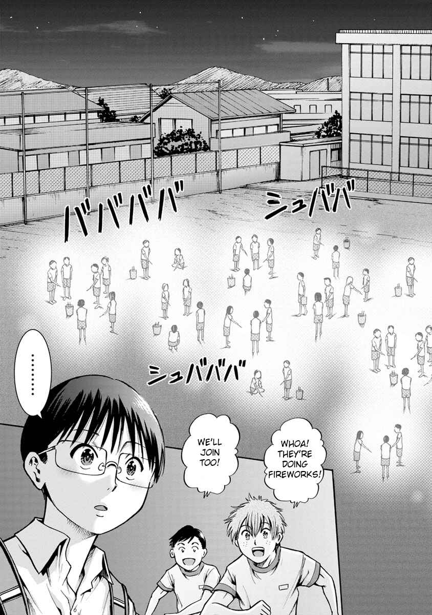 Page 25 Chapter 12 Wazato Miseteru Kamoi-san?