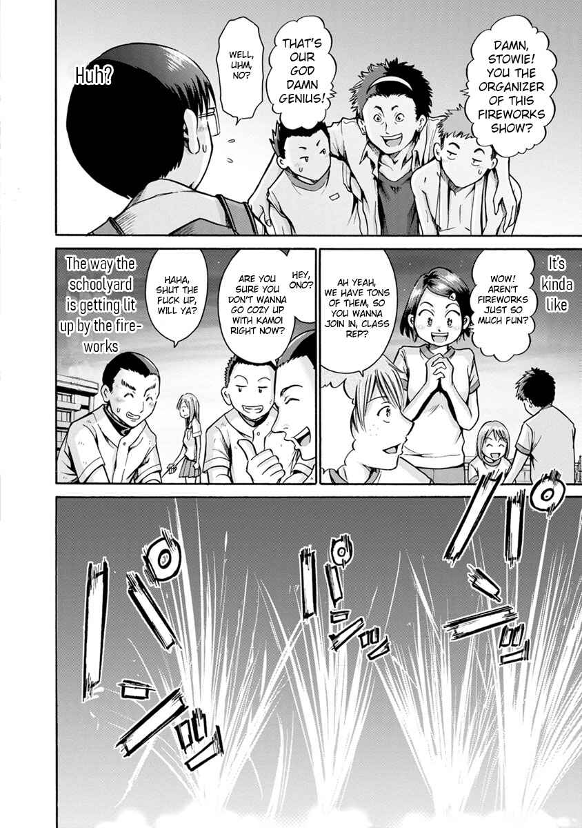 Page 26 Chapter 12 Wazato Miseteru Kamoi-san?