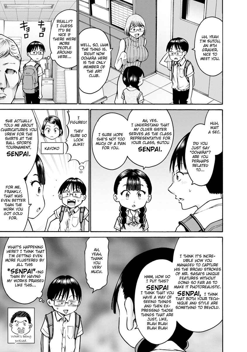 Page 3 Chapter 12 Wazato Miseteru Kamoi-san?