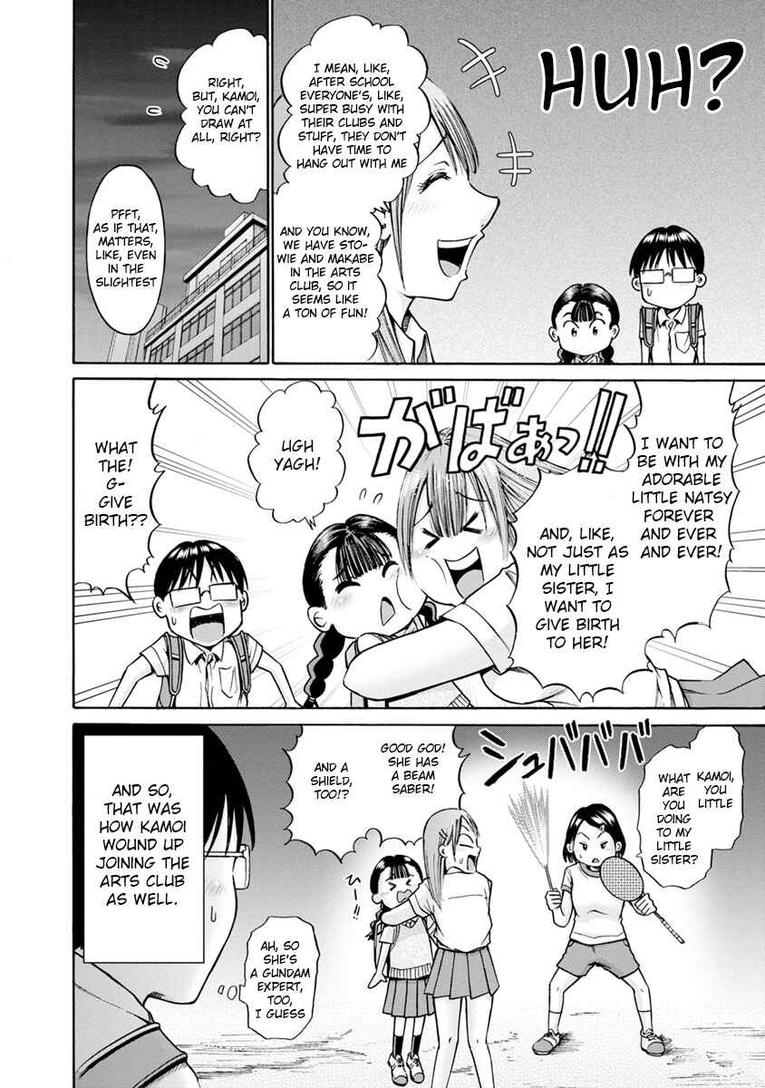 Page 32 Chapter 12 Wazato Miseteru Kamoi-san?