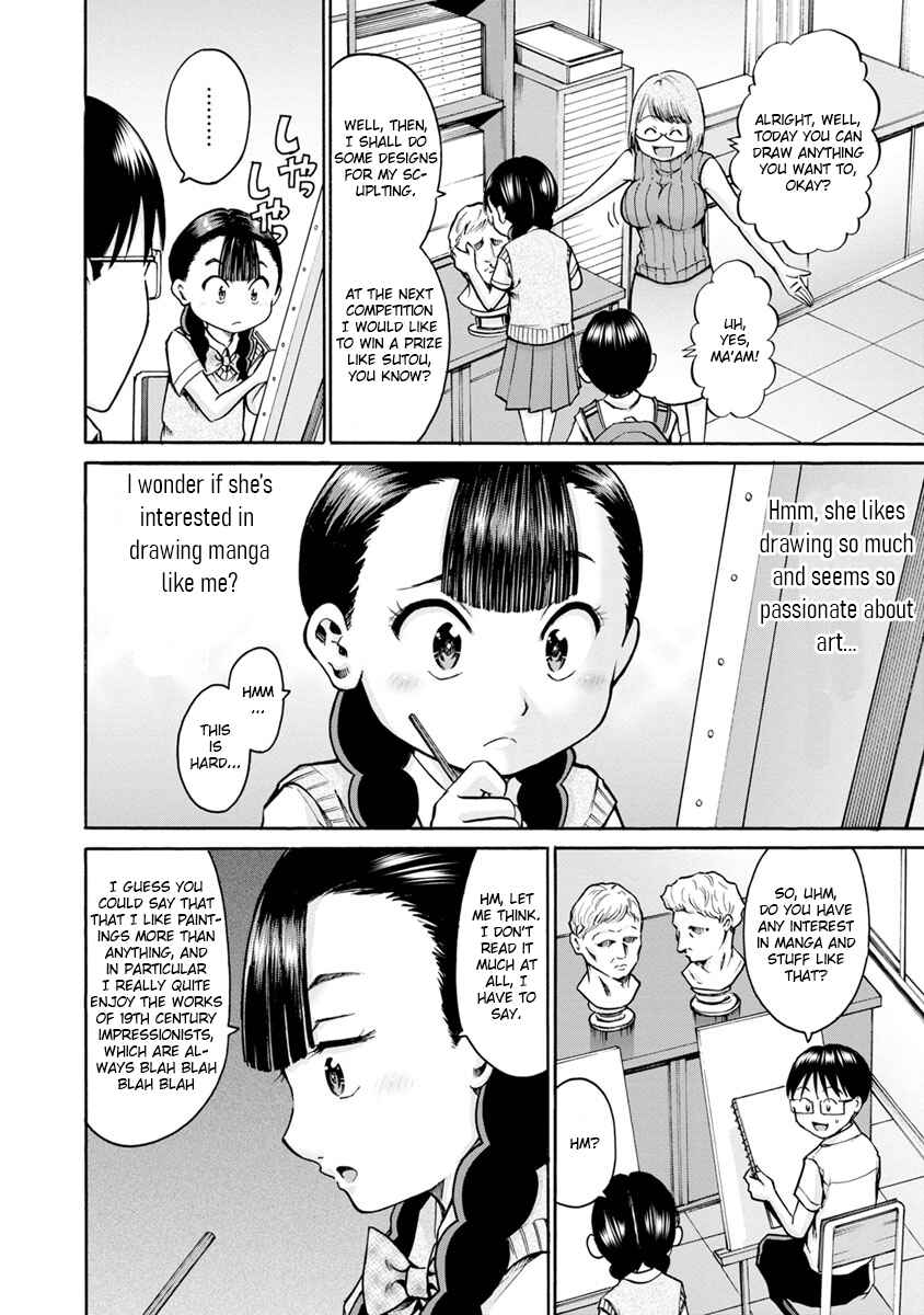 Page 4 Chapter 12 Wazato Miseteru Kamoi-san?