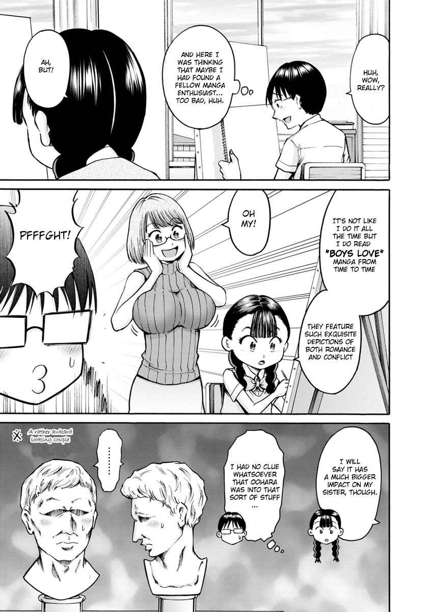 Page 5 Chapter 12 Wazato Miseteru Kamoi-san?