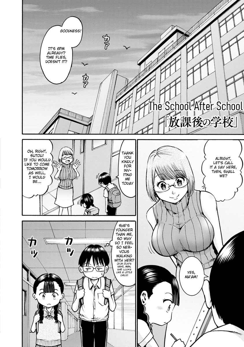 Page 6 Chapter 12 Wazato Miseteru Kamoi-san?