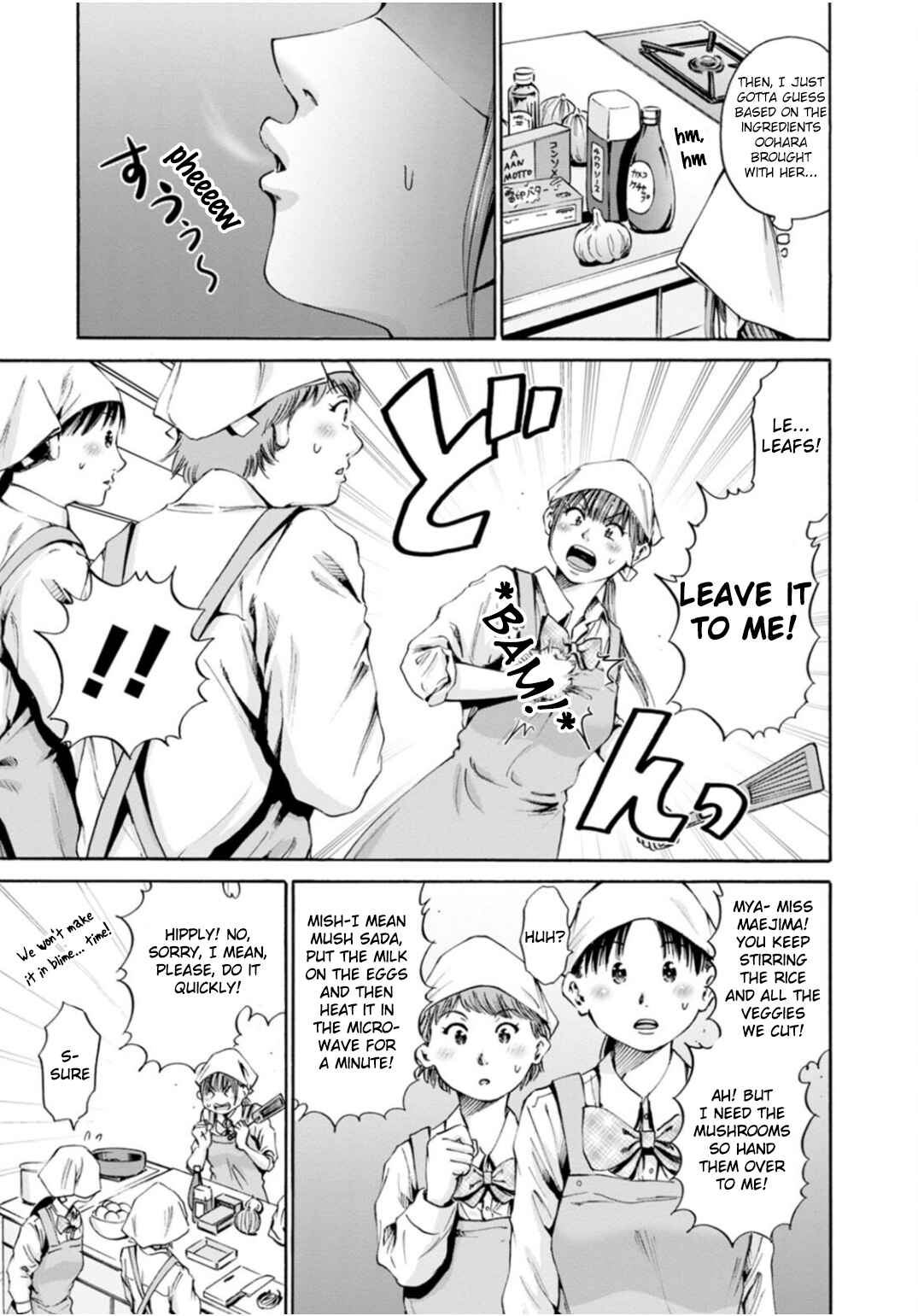Page 13 Chapter 32 Wazato Miseteru Kamoi-san?