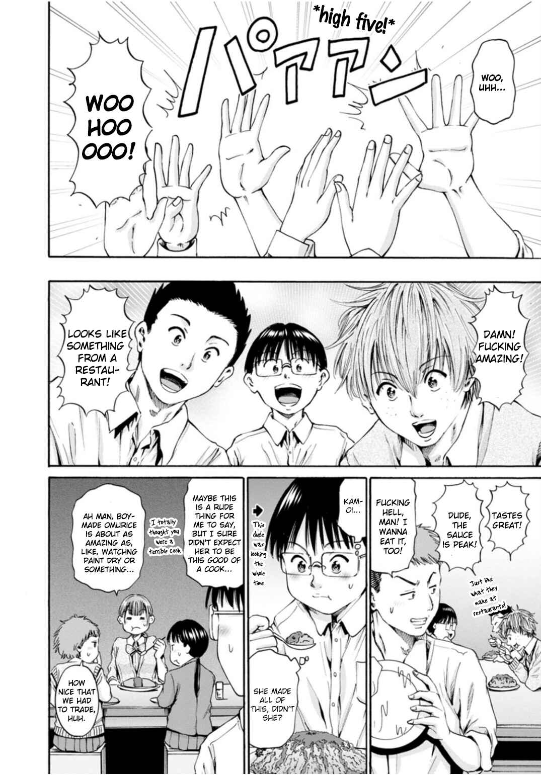 Page 16 Chapter 32 Wazato Miseteru Kamoi-san?