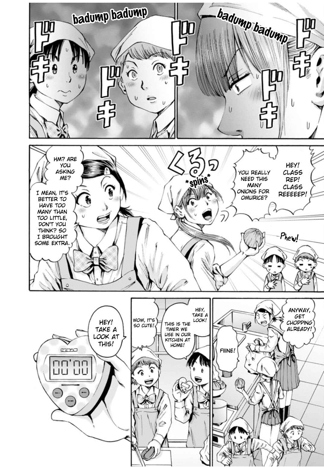 Page 4 Chapter 32 Wazato Miseteru Kamoi-san?