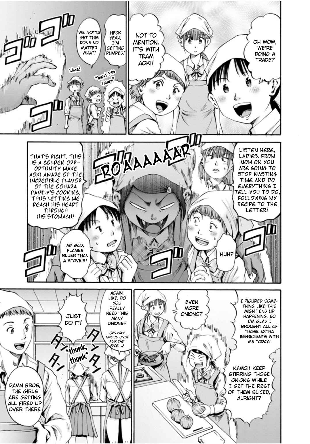 Page 7 Chapter 32 Wazato Miseteru Kamoi-san?