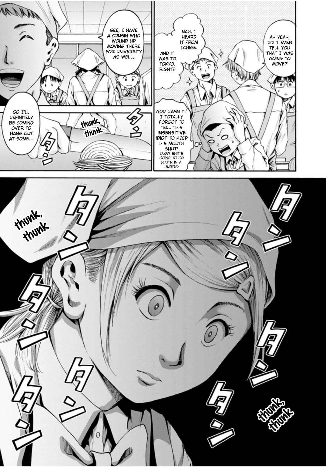 Page 9 Chapter 32 Wazato Miseteru Kamoi-san?