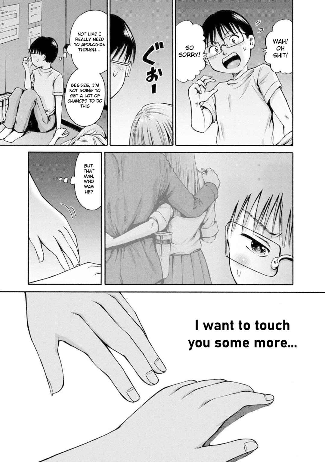 Page 19 Chapter 24 Wazato Miseteru Kamoi-san?