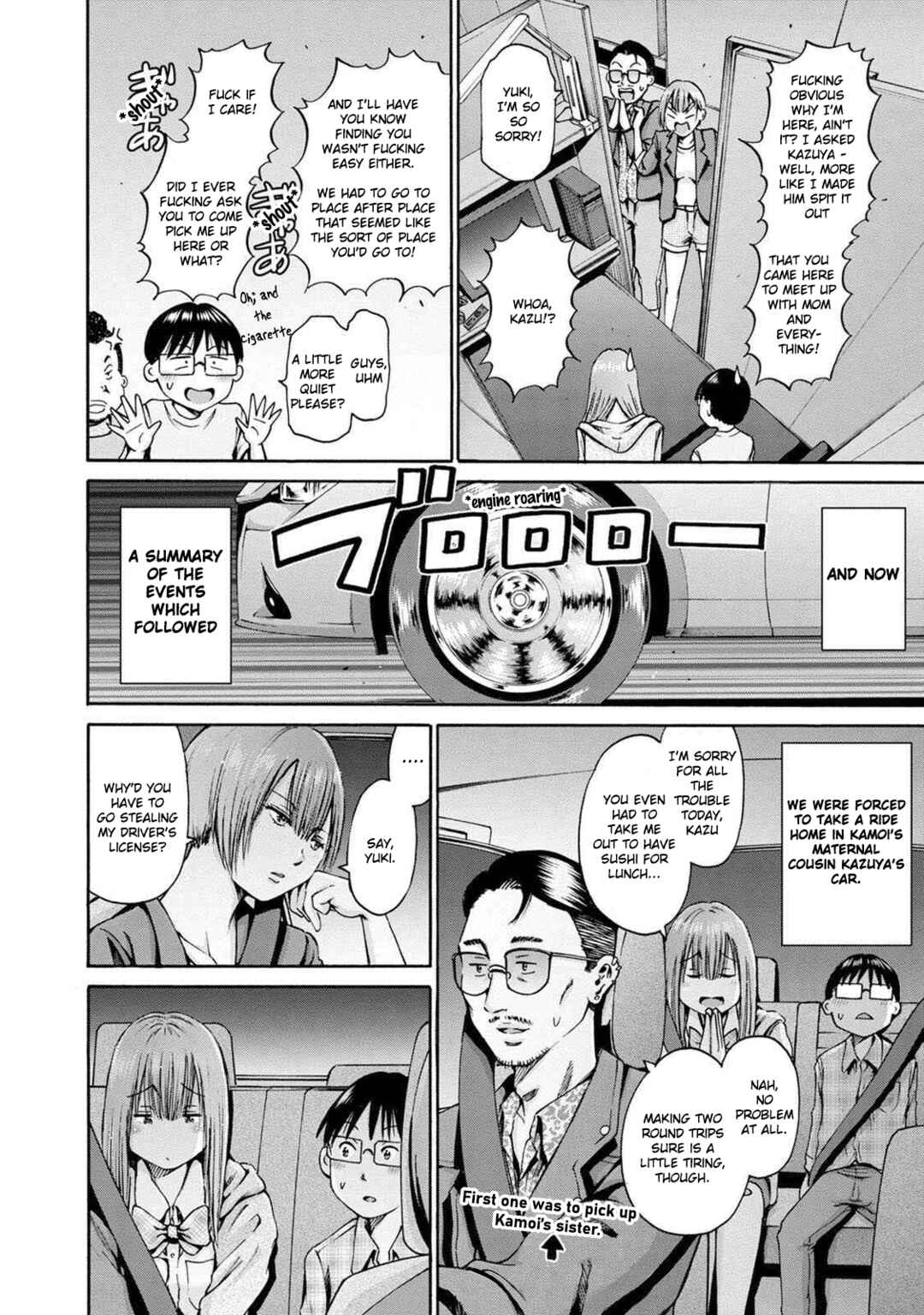 Page 32 Chapter 24 Wazato Miseteru Kamoi-san?