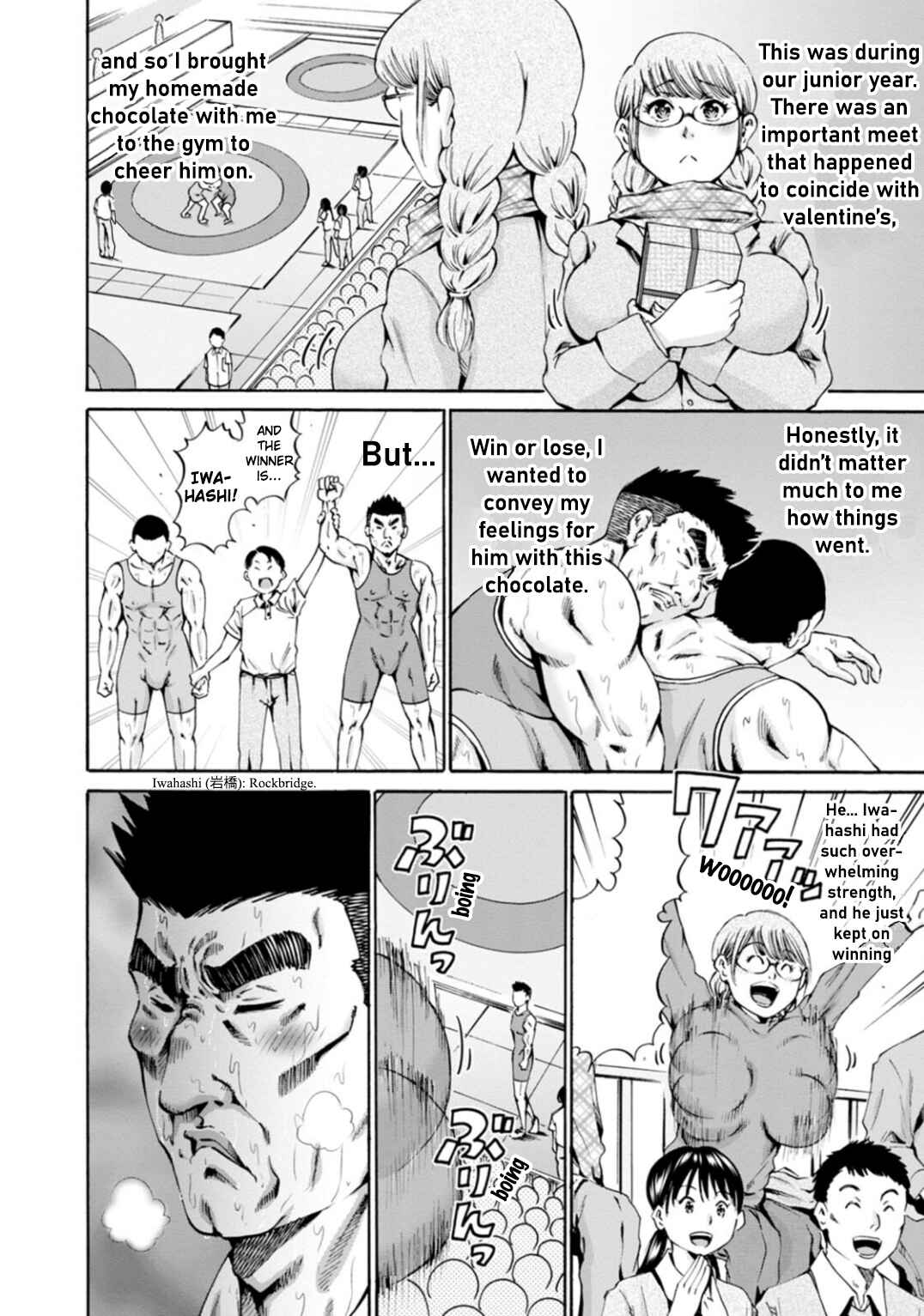 Page 10 Chapter 33 Wazato Miseteru Kamoi-san?