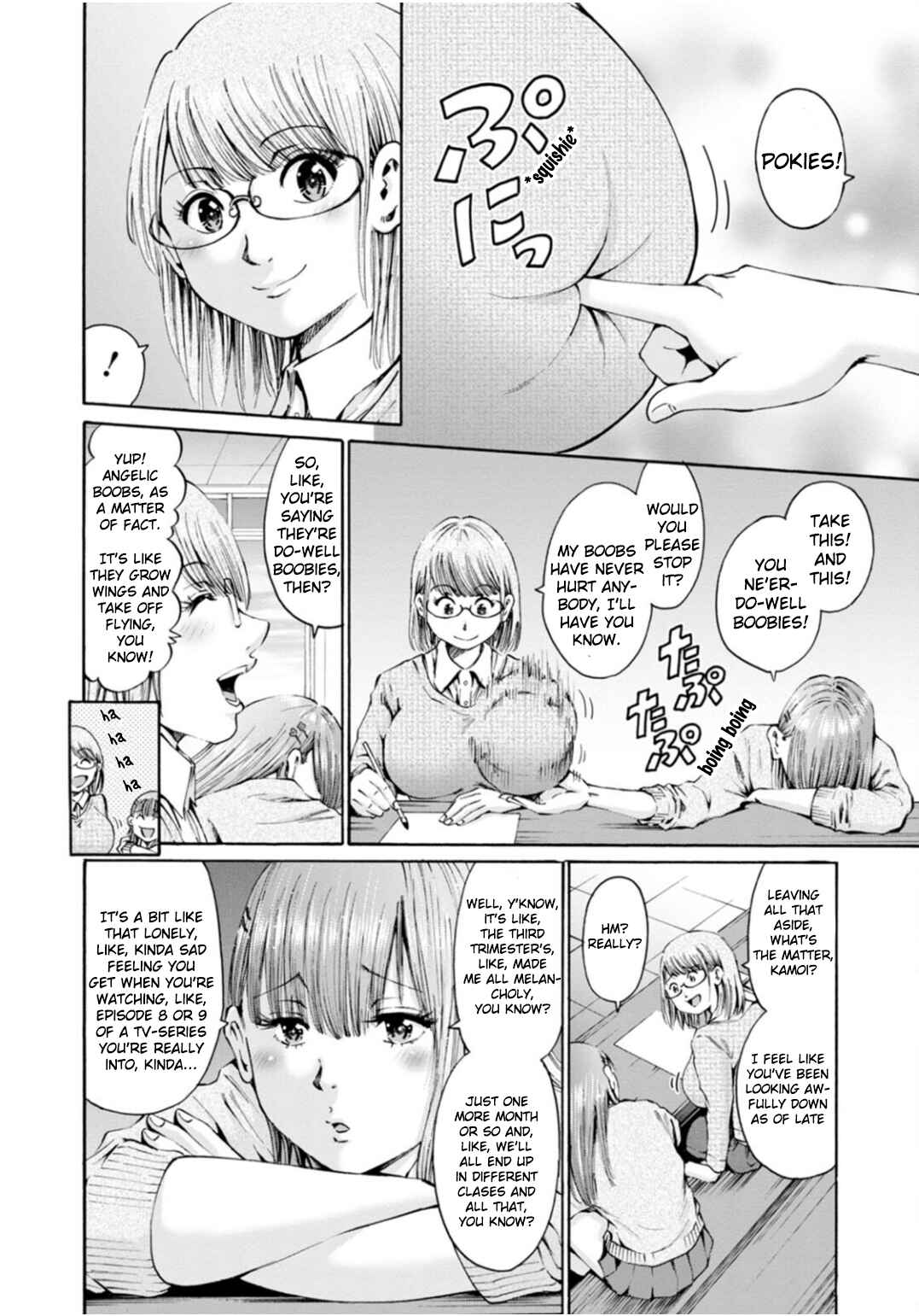 Page 2 Chapter 33 Wazato Miseteru Kamoi-san?