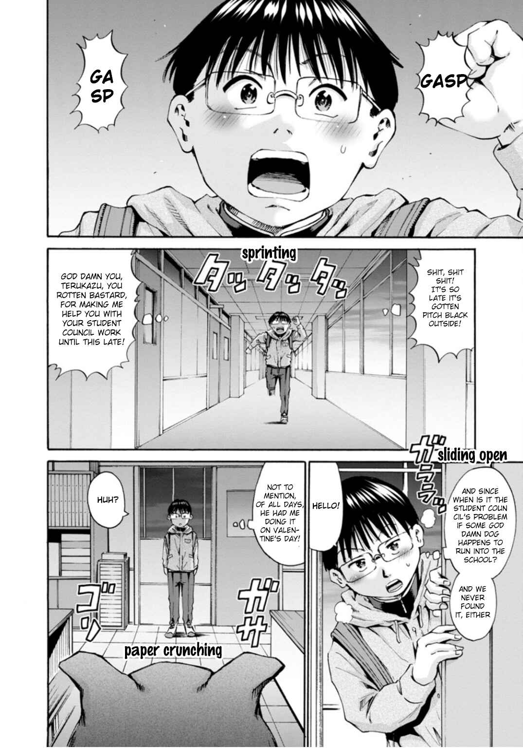 Page 22 Chapter 33 Wazato Miseteru Kamoi-san?