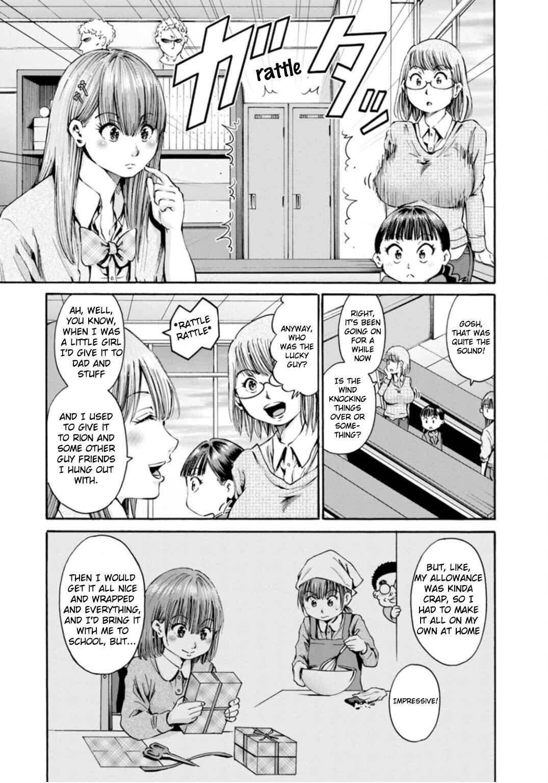 Page 7 Chapter 33 Wazato Miseteru Kamoi-san?