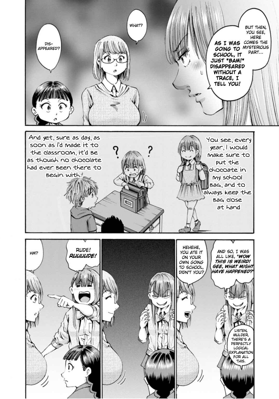 Page 8 Chapter 33 Wazato Miseteru Kamoi-san?