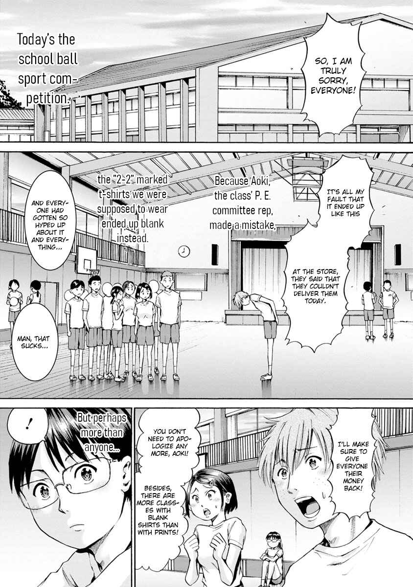 Page 1 Chapter 6 Wazato Miseteru Kamoi-san?