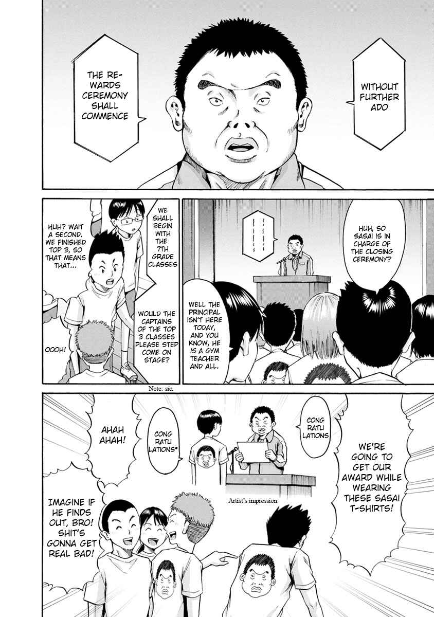Page 16 Chapter 6 Wazato Miseteru Kamoi-san?