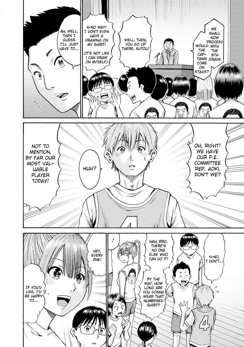 Page 18 Chapter 6 Wazato Miseteru Kamoi-san?