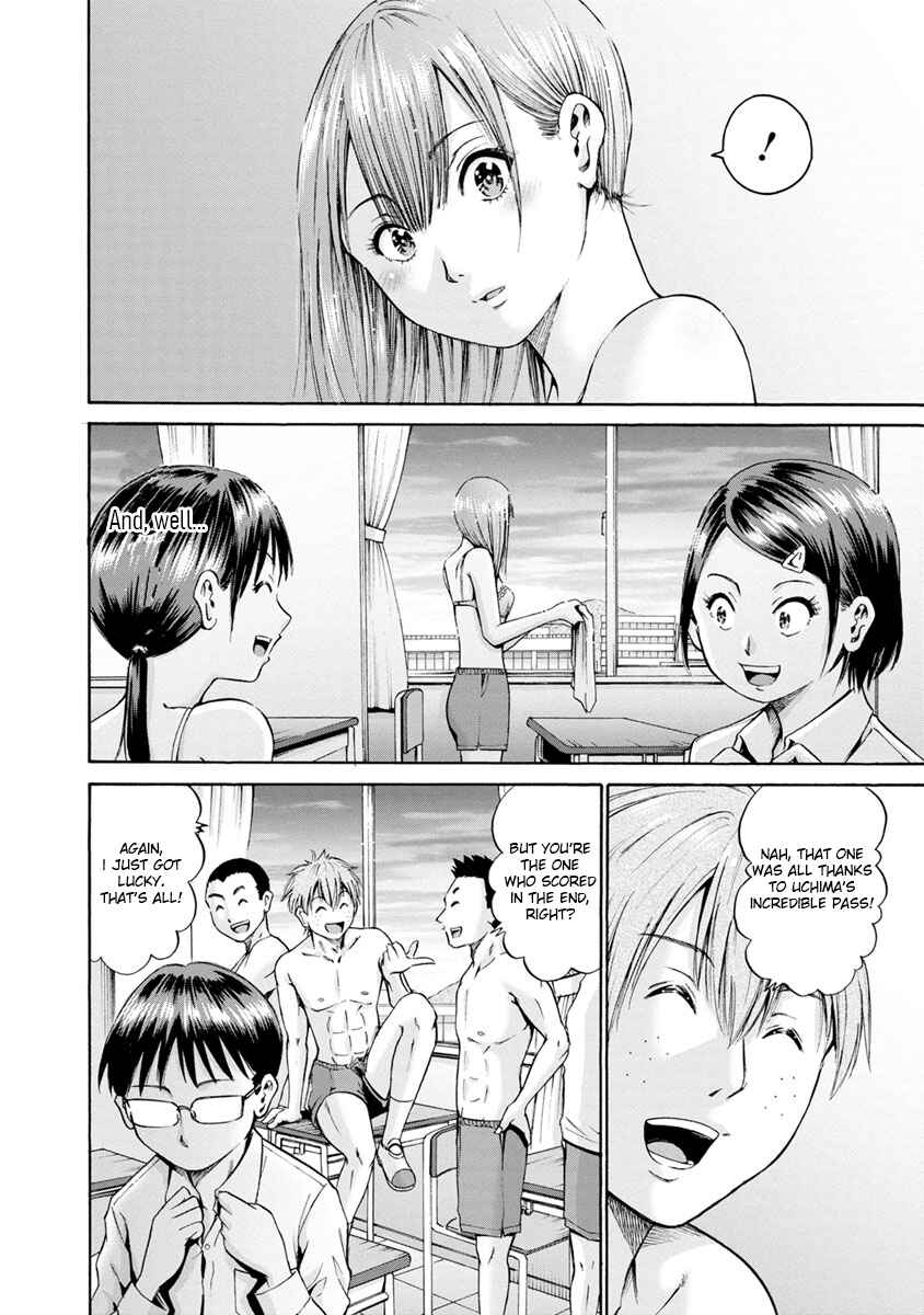 Page 22 Chapter 6 Wazato Miseteru Kamoi-san?