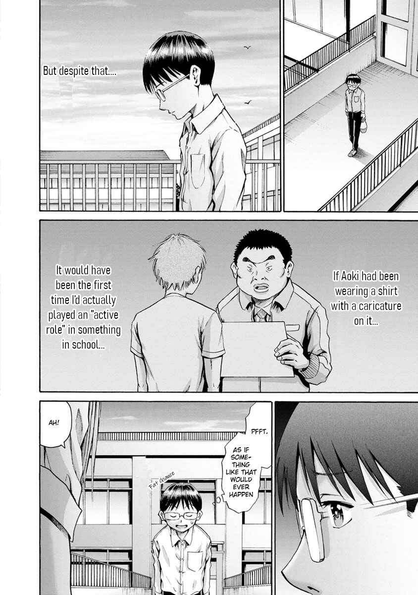 Page 24 Chapter 6 Wazato Miseteru Kamoi-san?