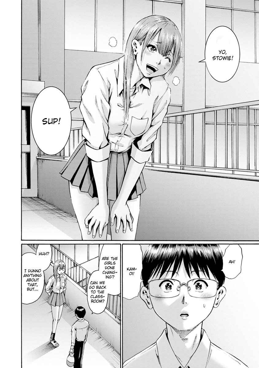 Page 25 Chapter 6 Wazato Miseteru Kamoi-san?